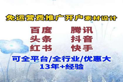 抖音信息流代理：企业营销的新选择与挑战