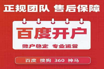 百度竞价托管运营案例：效果显著的提升之路
