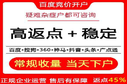 Sem优化公司实战：提高广告点击率